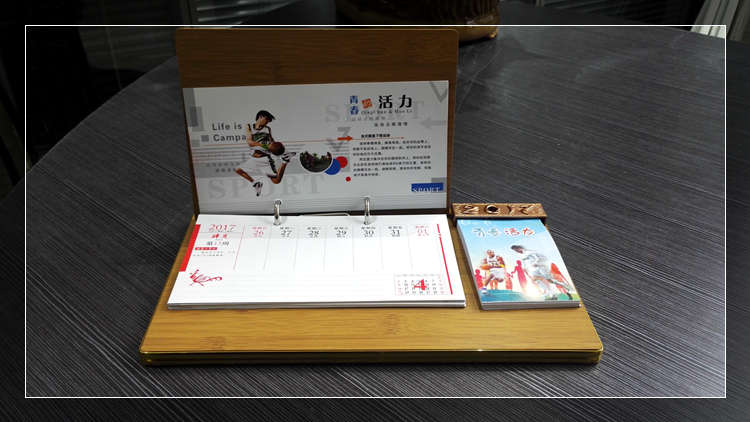 2017年帶便簽木質(zhì)精品臺歷印刷