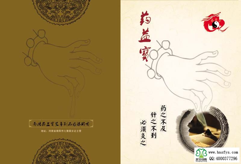 雙豐彩?。核幰鎸毊媰?封皮