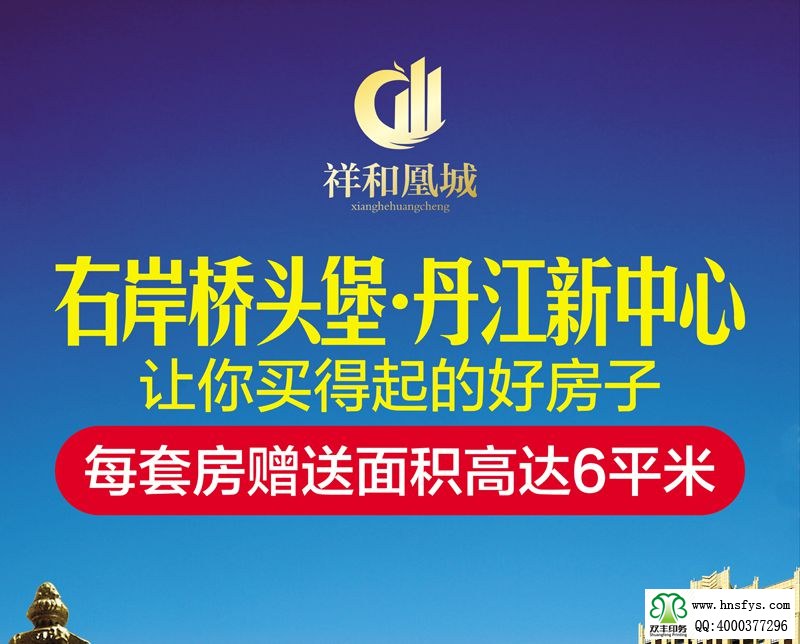 雙豐彩印:低成本的宣傳DM單頁、宣傳彩頁設(shè)計(jì)重點(diǎn)