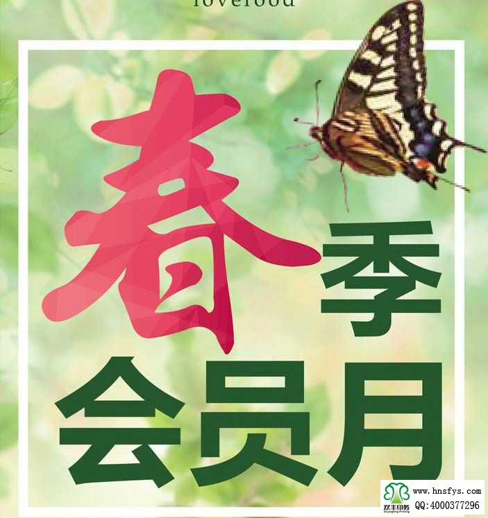宣傳彩頁(yè)有什么作用，印刷宣傳彩頁(yè)有什么好處？