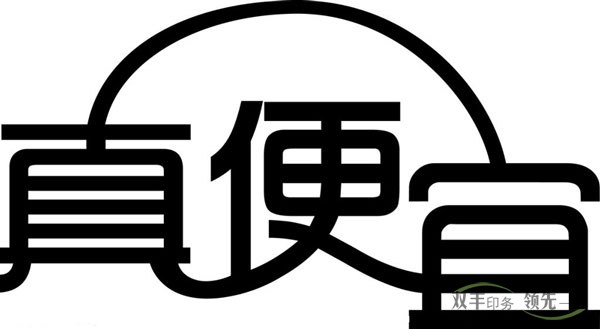 南陽的印刷廠哪家最便宜？