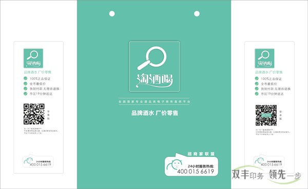 找專業(yè)的畫冊印刷廠家，雙豐印務(wù)最可信