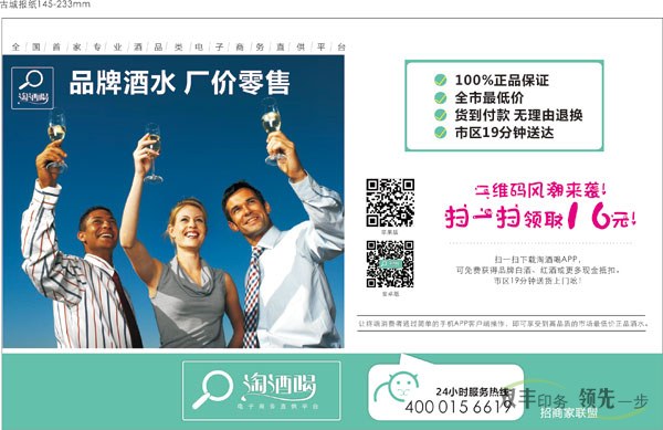 找專業(yè)的畫冊印刷廠家，雙豐印務(wù)最可信