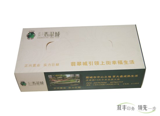 酒店紙抽盒抽紙定制就選雙豐印務