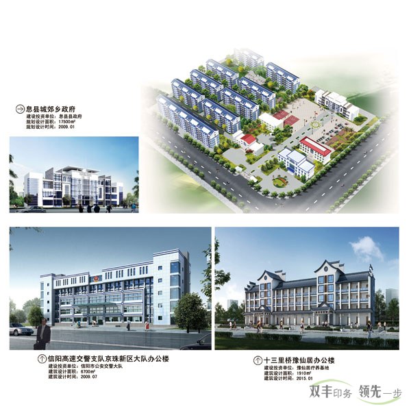 建筑設(shè)計(jì)畫(huà)冊(cè)印刷