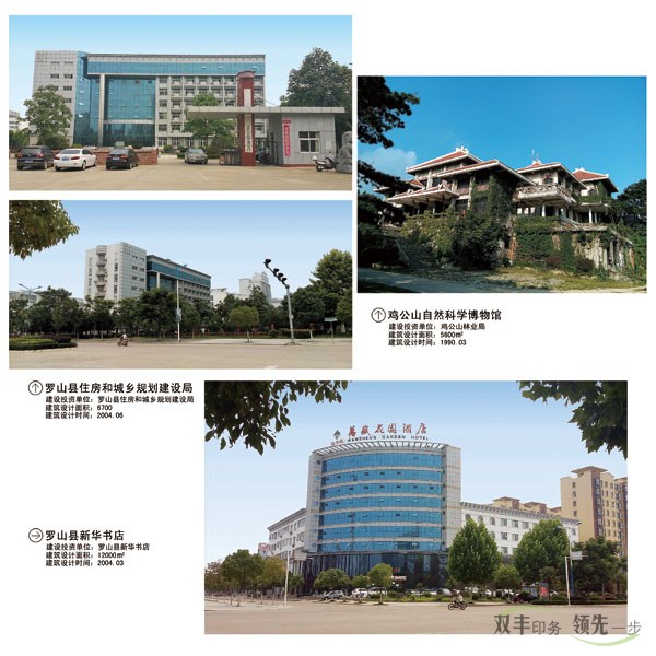 建筑設(shè)計(jì)畫(huà)冊(cè)印刷