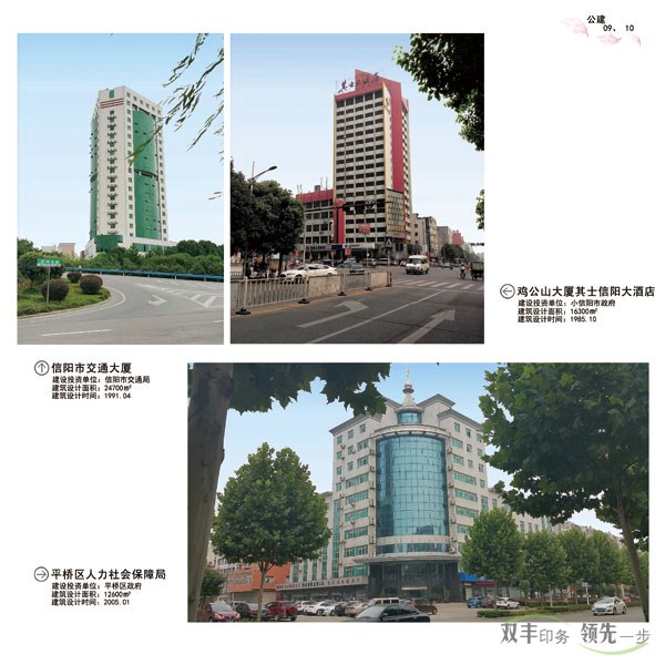 建筑設(shè)計(jì)畫(huà)冊(cè)印刷