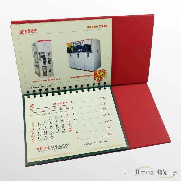 企業(yè)宣傳好幫手，廣告臺(tái)歷印刷（掛歷印刷）！