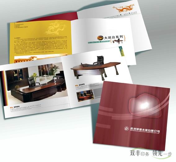 企業(yè)畫冊印刷常用紙張，開數(shù)和裝訂方式。
