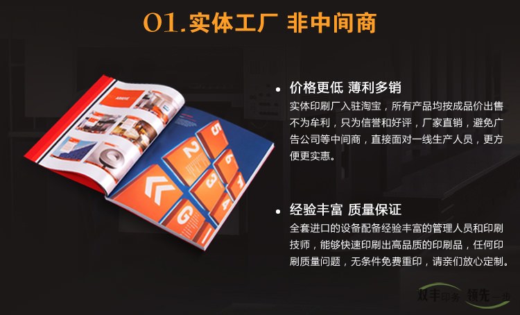 實體工廠，非中間商，價格更低，玻璃多小，所有產(chǎn)品均按成品價出售，不為牟利，只  為信譽(yù)和好評，廠家直銷，避免廣告公司等中間商，直接面對一線生產(chǎn)人員，更方便更  實惠。