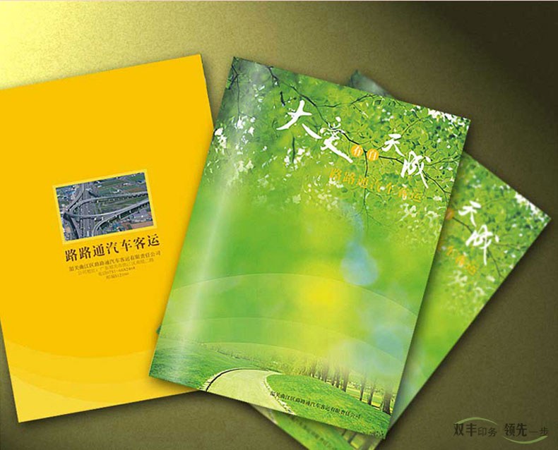 企業(yè)畫冊是企業(yè)重要的宣傳手段，企業(yè)畫冊印刷設(shè)計的核心在那？