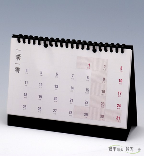 定制對(duì)聯(lián)、定制臺(tái)歷和定制掛歷印刷的常規(guī)尺寸