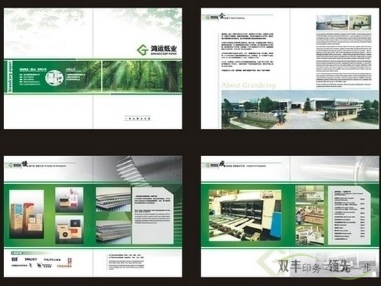 企業(yè)畫(huà)冊(cè)設(shè)計(jì)兩大分類(lèi)，和設(shè)計(jì)印刷中要注意的事項(xiàng)