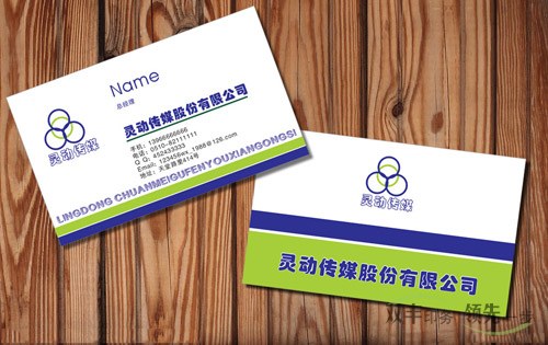 名片印刷多少錢一盒？制作名片的價格常識？