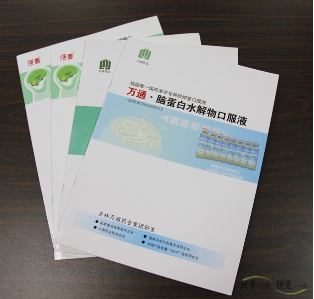 什么是全彩色印刷？什么是單色印刷，專(zhuān)色印刷?