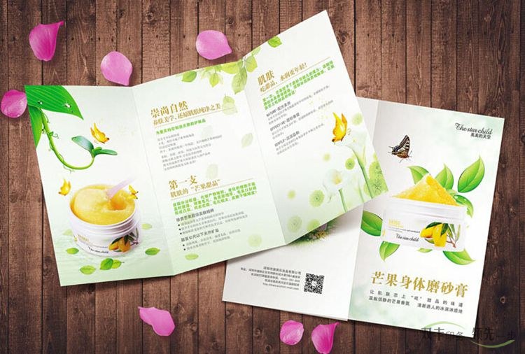 河南印刷廠折頁(yè)設(shè)計(jì)為什么比畫(huà)冊(cè)設(shè)計(jì)貴？