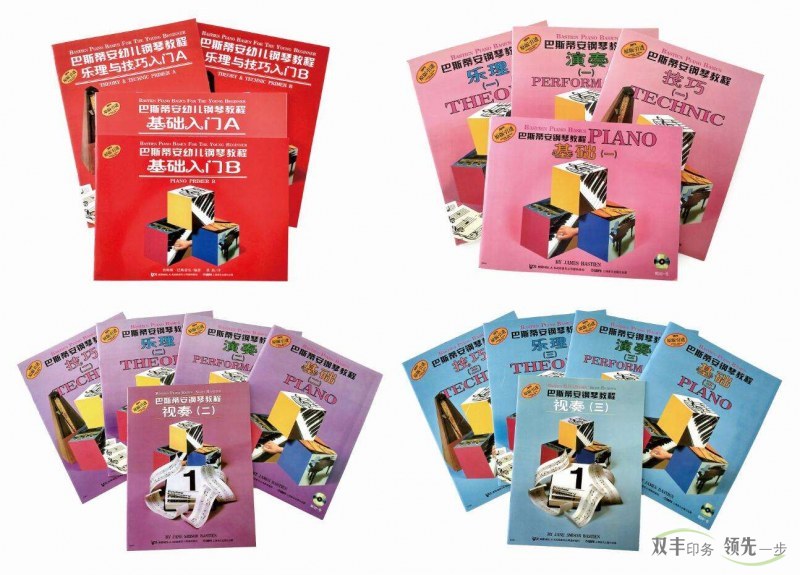 教育培訓(xùn)手冊印刷廠家，河南印刷廠雙豐印務(wù)最專業(yè)。