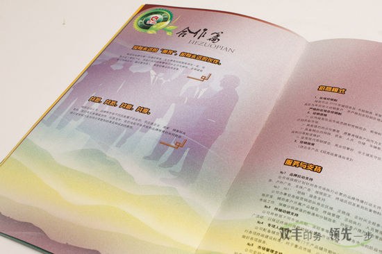 河南印刷廠高檔畫冊(cè)印刷內(nèi)頁用多厚的紙張？