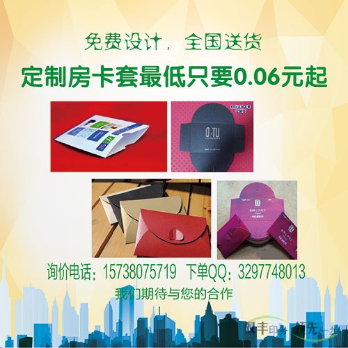 外賣宣傳單印刷哪家好，請來河南印刷廠雙豐印務(wù)