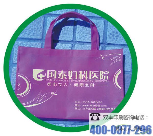 南陽哪家無紡布印刷廠品種最多？