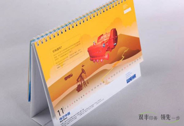 南陽臺歷掛歷印刷廠哪家好？