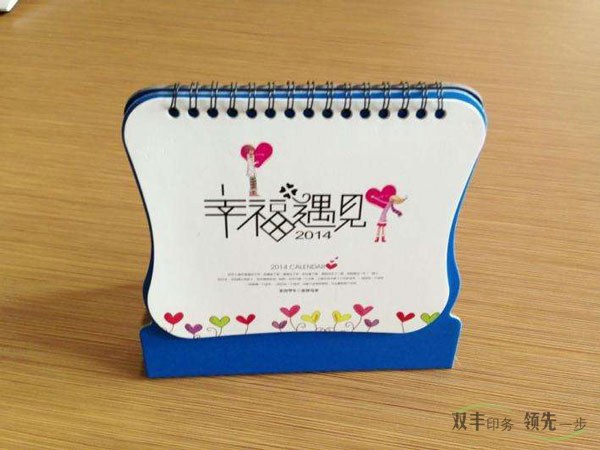 南陽臺歷掛歷印刷廠哪家好？