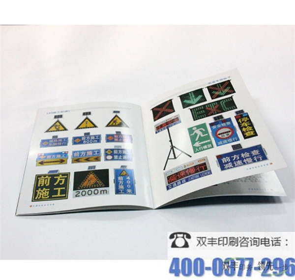 書刊雜志印刷前期如何做好？