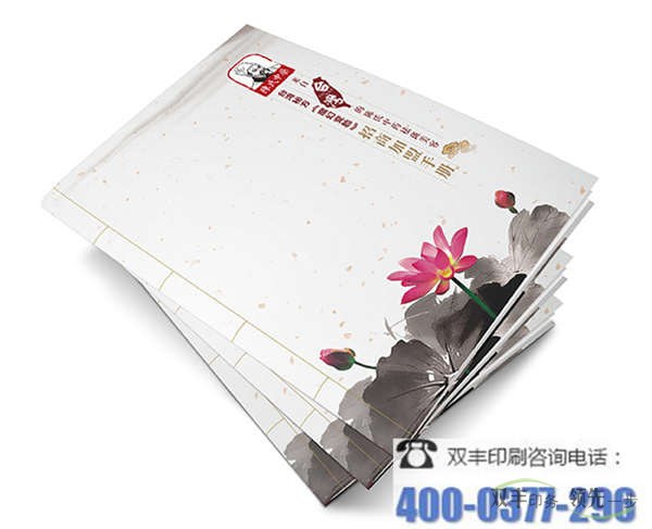 書刊印刷是怎么收費的？