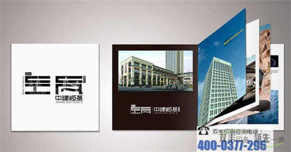 書刊印刷產品能夠為企業(yè)帶來最好的宣傳實效
