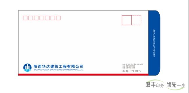 標(biāo)準(zhǔn)信封印刷和設(shè)計(jì)又有哪些注意事項(xiàng)呢？
