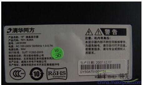 一個(gè)好的產(chǎn)品標(biāo)簽印刷必須注意那些方面？